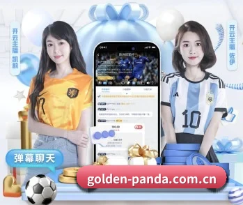 golden-panda.com.cn的故事