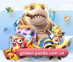 golden-panda.com.cn的故事